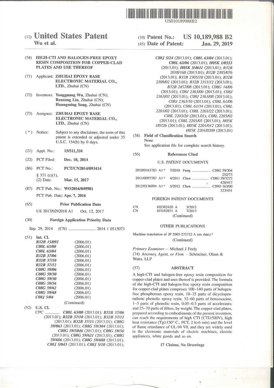 发明专利证书：覆铜板用高CTI无卤环氧树脂组合物及其应用（美国）